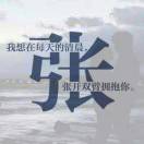 黎先生的头像