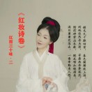 织绡