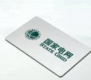 赵军