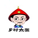 谭拥军