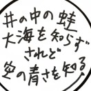 常安