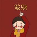 全网创资源整合🔥招代理微信头像