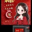 用户头像