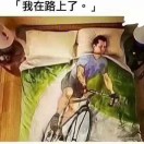拜仁慕尼黑头号中锋