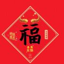 青竹