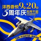 交笔友:陕西省-咸阳市 1999-12-14  男