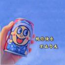 瑶