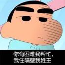 https://thirdwx.qlogo.cn/mmopen/vi_32/kyB5q1Bia0kzTTRE0QE85bs70oYCziaVxWfRMGT6M5jegt5NIsZk5bianE0R7l1KWqMeib2JicmS7s10zRksS4kH9RA/132
