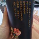 微風(fēng)微涼1686663