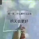 石雷