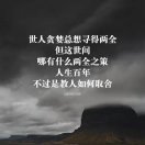 殇_337