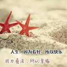 黃永雄