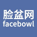 facebowl脸盆网