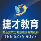 捷才教育(宿遷)_徐老師
