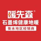 罗朋飞