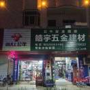用户头标