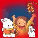 常硕