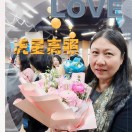 子悦