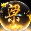 遠(yuǎn)方的詩(shī)