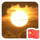 太阳（吉他老师）-秀琴曲谱网