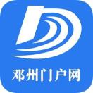 段路路穰云网络®邓州门户