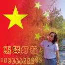 A00000000濟(jì)南惠澤燈箱?? 劉