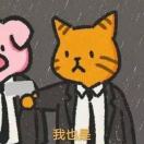 吴大侠 的头像