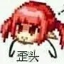 绘梨衣