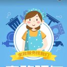 尚诚金管家.海燕老师15733588723