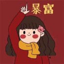 长发飘飘＝梁会计