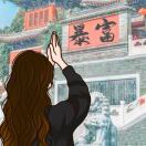 慧集网