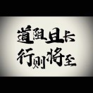 许凌韩