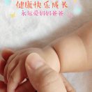 杨静