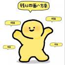 用户补充投诉