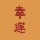 renpingsheng's Avatar