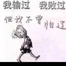 张先生的头像