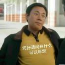 王大爷-秀琴曲谱网