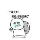 毛先生的头像