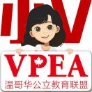 温哥华岛服务留学生的小V?