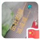 子紫的头像-涛哥