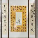 踏雪寻梅413日出东方413