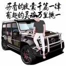 u客直谈实名认证郑先生