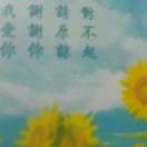 霍巧云
