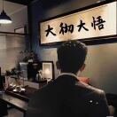 张宇良