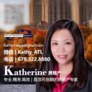 Katherine 🏠亚特兰大房地产