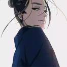 清铖