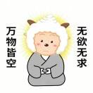 出门在外请叫我帅帅