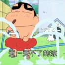 天城小雨的头像-博士钣金 - www.bsbanjin.com