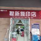 街角一人y