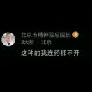 狙理的头像-VAM®克苏恩资源社区